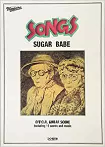 SUGAR BABE / シュガー・ベイブ商品一覧｜JAZZ｜ディスクユニオン・オンラインショップ｜diskunion.net