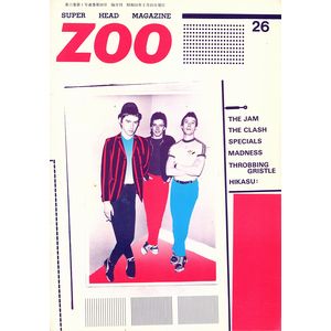 ZOO / ズー / 1980年2月