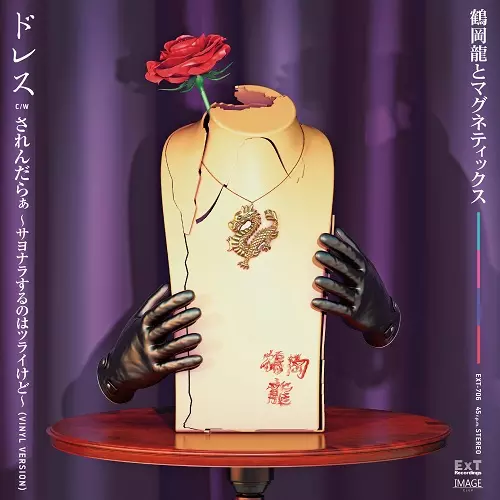 インディーズ/1/並び順:新着中古順/20件表示/（25/41