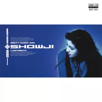 KUMI SHOJI / 障子久美 / MISTY RAINY DAY[MEG-CD]