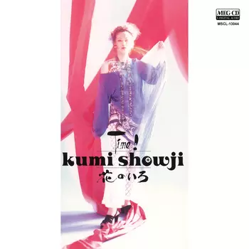KUMI SHOJI / 障子久美 / Time![MEG-CD]