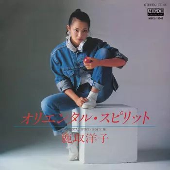 JKN2233/LP/レコード盤/見本盤/非売品/和モノ/鹿取洋子/YOKO KATORI/LIBRA/中古品/ 鹿取洋子 / グッドナイトドール(見本盤) | sixteen records (シックス