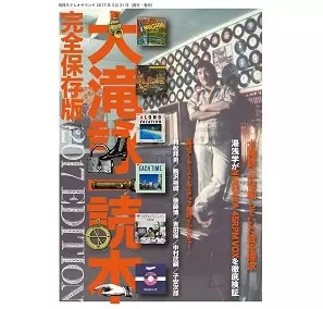 はっぴいえんど \"風街ろまん\" LP 再発盤 はっぴいえんど / 風街ろまん (LP) / URC | WAXPEND RECORDS