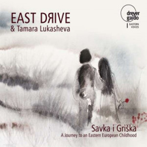 EAST DRIVE / イースト・ドライヴ / Savka I Griska