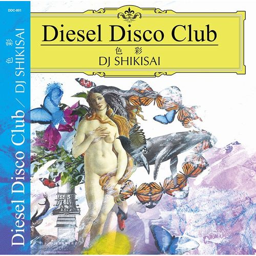 DJ SHIKISAI / DJ 色彩 / DIESEL DISCO CLUB