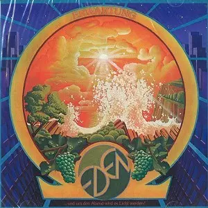 EDEN (PROG: GER) / エデン / ERWARTUNG...UND UM DEN ABEND WIRD ES LICHT WRDEN!