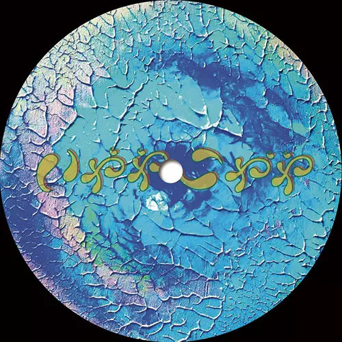 DJ YOGURT & MOJA FEAT. 下津光史 / いややこやや