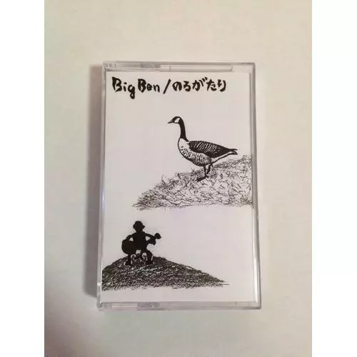BIG BEN from STILLICHIMIYA / ビッグ・ベン / のろがたり"CASSETTE TAPE"