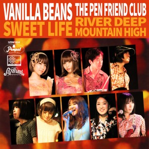 バニラビーンズ / The Pen Friend Club / sweet life / River Deep - Mountain High