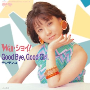 TENTENKO / テンテンコ / Wa・ショイ! /Good bye,Good girl.