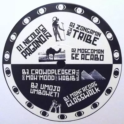 V.A.(MULTI CULTI) / MOON FAZE SUN GAZE III