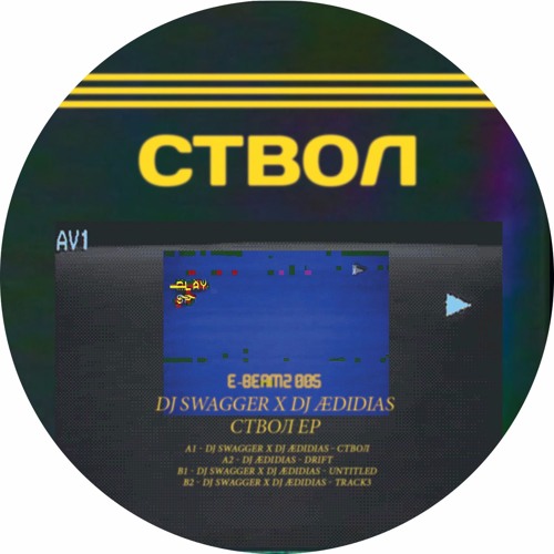 DJ SWAGGER & DJ EDIDIAS  / CTBON EP
