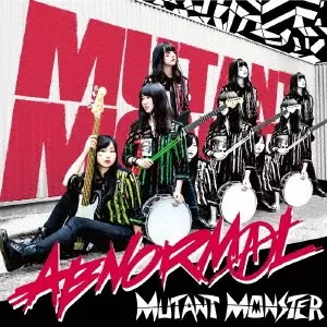 MUTANT MONSTER / 15歳の羅針盤 MUTANT MONSTER商品一覧｜ディスクユニオン・オンラインショップ