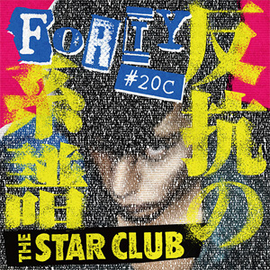 THE STAR CLUB / FORTY #20C 反抗の系譜