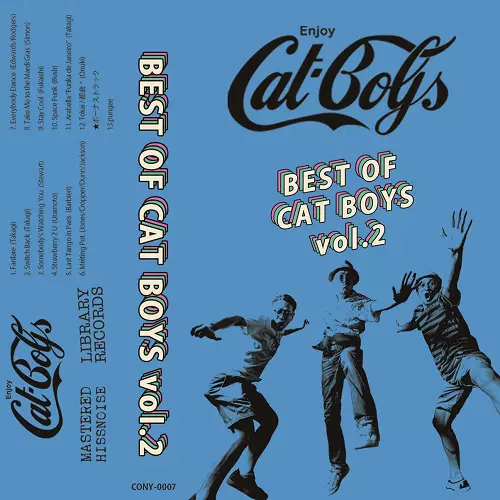 CAT BOYS / VOL.2 ベスト・オブ・キャット・ボーイズ(CASSETTE TAPE)