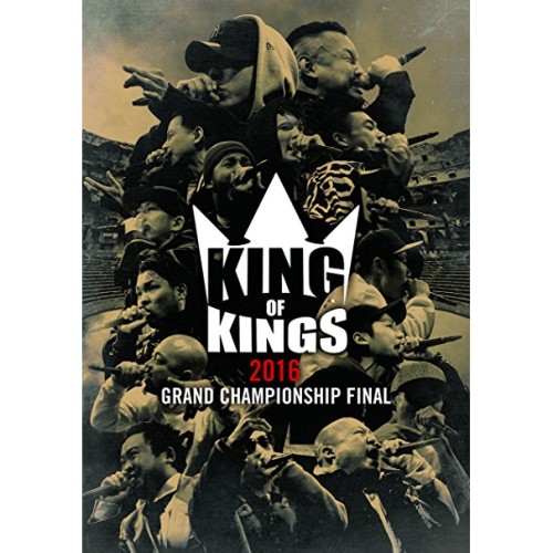 V.A.(KING OF KINGS) / KING OF KINGS 2016 -GRAND CHAMPIONSHIP FINAL-
