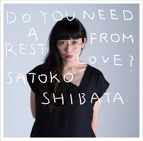 SATOKO SHIBATA / 柴田聡子 / 愛の休日