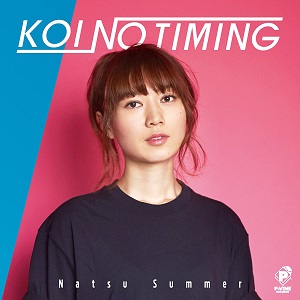 Natsu Summer / ナツ・サマー / 恋のタイミング
