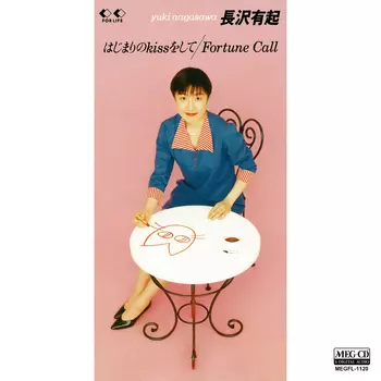 長沢有起/ラヴ・アンド・ラヴァーズ Amazon.co.jp: 長沢有起: ミュージック