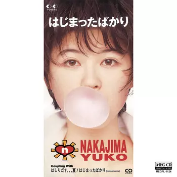 中島優子商品一覧｜LATIN/BRAZIL/WORLD MUSIC｜ディスクユニオン