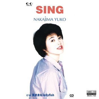 中島優子 / SING[MEG-CD]