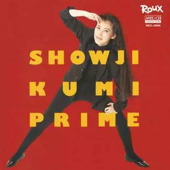 KUMI SHOJI / 障子久美 / PRIME[MEG-CD]