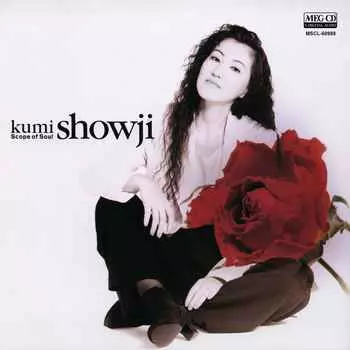 KUMI SHOJI / 障子久美 / Scope of Soul[MEG-CD]