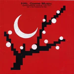激レア サントラ HAL Game Music レコード ハル・ゲームミュージック/GAME MUSIC/(ゲームミュージック)｜日本の
