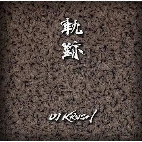 DJ KRUSH DJ クラッシュ レコード HIPHOP 国内盤 邦楽｜邦楽