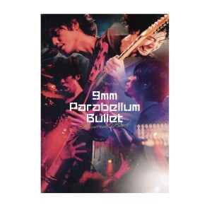 9mm Parabellum Bullet / 9mm Parabellum Bullet PERSONAL BOOK
