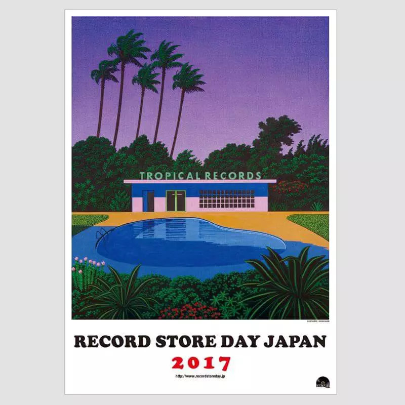 永井博　RECORD STORE DAY 2017　B2　アートポスター　オフセットプリント