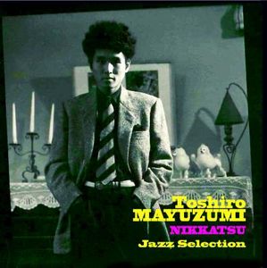 TOSHIRO MAYUZUMI / 黛敏郎 / Toshiro Mayuzumi NIKKATSU Jazz Selection / 黛敏郎 日活ジャズセレクション