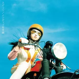 【美品】アナログ　スピッツ/インデイゴ地平線　spiz インディゴ地平線(アナログ)/SPITZ/スピッツ｜平成J-POP