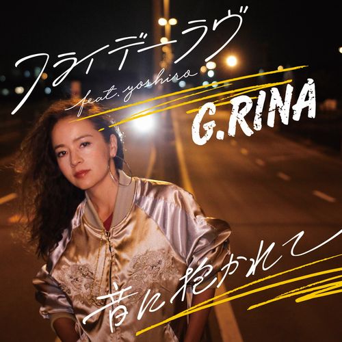 G. RINA Lotta Love LP - 邦楽