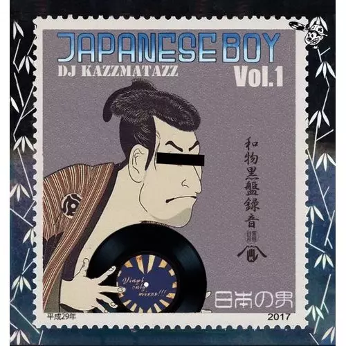 DJ KAZZMATAZZの新たな和モノMIXシリーズ「JAPANESE BOY」がスタート