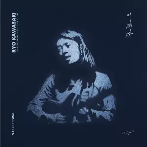 川崎燎1976年から1980年までの音源をコンパイルした編集盤がリリース