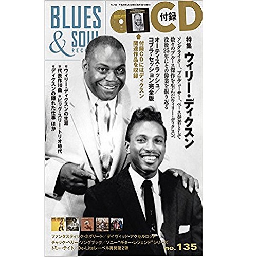 BLUES & SOUL RECORDS / ブルース&ソウル・レコーズ / VOL.135
