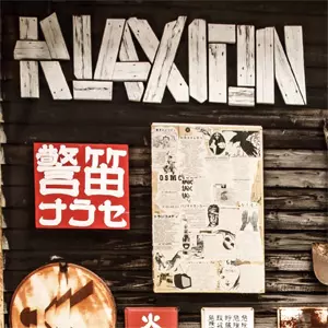 KLAXION / 警笛ナラセ