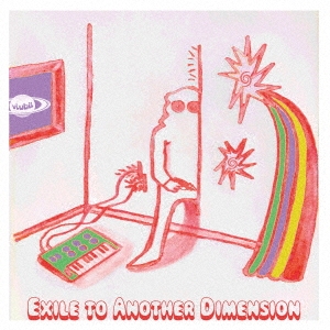 VLUBA / EXILE TO ANOTHER DIMENSION