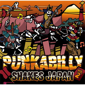 VA (RUDE RUNNER RECORDS) / PUNKABILLY SHAKES JAPAN VOL.2