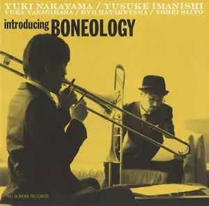 BONEOLOGY / ボーンオロジー(中山雄貴&今西佑介) / INTRODUCING / イントロデューシング