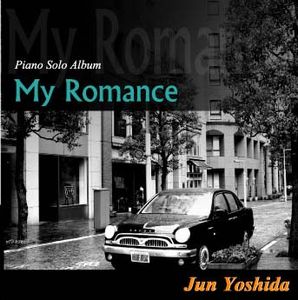 JUN YOSHIDA / 吉田純 / My Romance / マイ・ロマンス