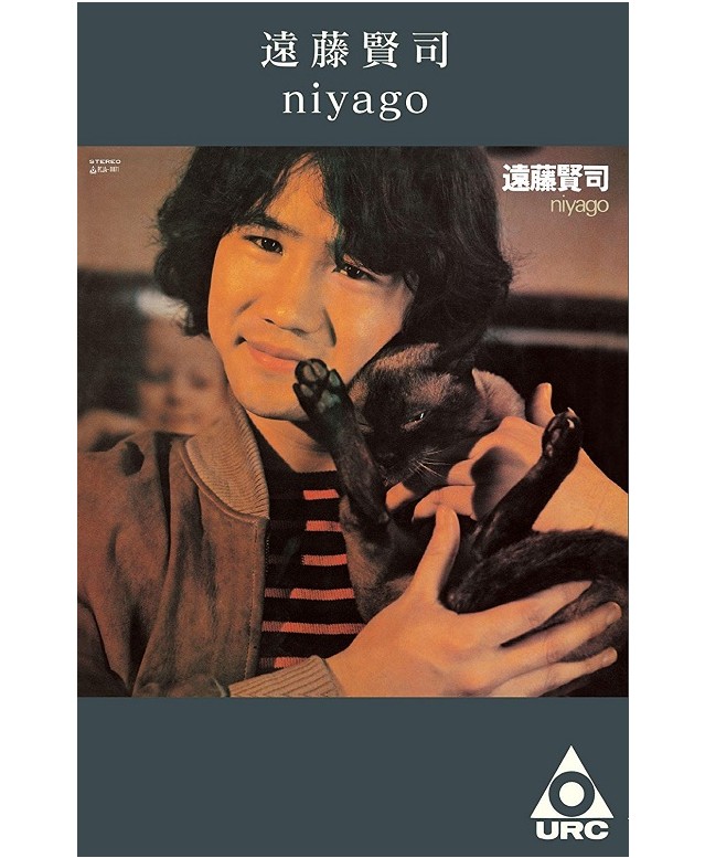 KENJI ENDO / 遠藤賢司 / niyago(カセット・テープ)