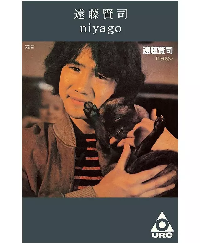 遠藤賢司実況録音大全第五巻1995-1997 CD9枚＋DVD＋特典CD  新品 3/20発売☆特典付☆遠藤賢司実況録音大全第五巻がCD+DVDの10枚組