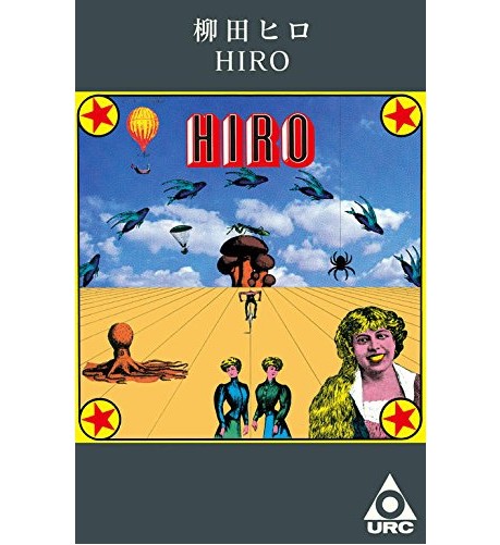HIRO YANAGIDA / 柳田ヒロ / HIRO(カセット・テープ)