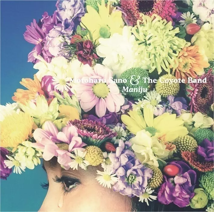 MANIJU(初回限定ボックス盤)(DVD付) 佐野元春 、 佐野元春 &amp; THE COYOTE BAND［CD］ Amazon.co.jp: MANIJU(初回限定ボックス盤)(DVD付): ミュージック