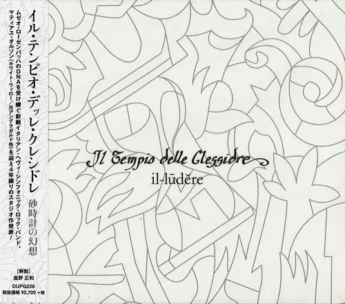 IL TEMPIO DELLE CLESSIDRE / イル・テンピオ・デッレ・クレシドレ / IL-LUDERE / 砂時計の幻想