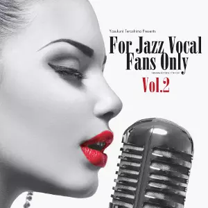V.A. (YASUKUNI TERASHIMA) / V.A.(寺島靖国) / FOR JAZZ VOCAL FANS ONLY VOL.2