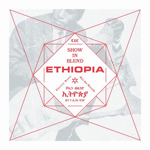 COFFEE & CIGARETTES BAND (DJ KENSEI & SAGARAXX) / SHOW IN BLEND ETHIOPIA