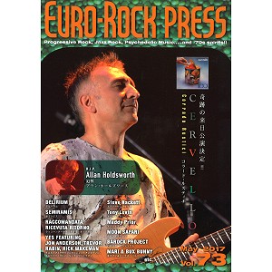 EURO-ROCK PRESS / ユーロ・ロック・プレス / VOL.73 / VOL.73